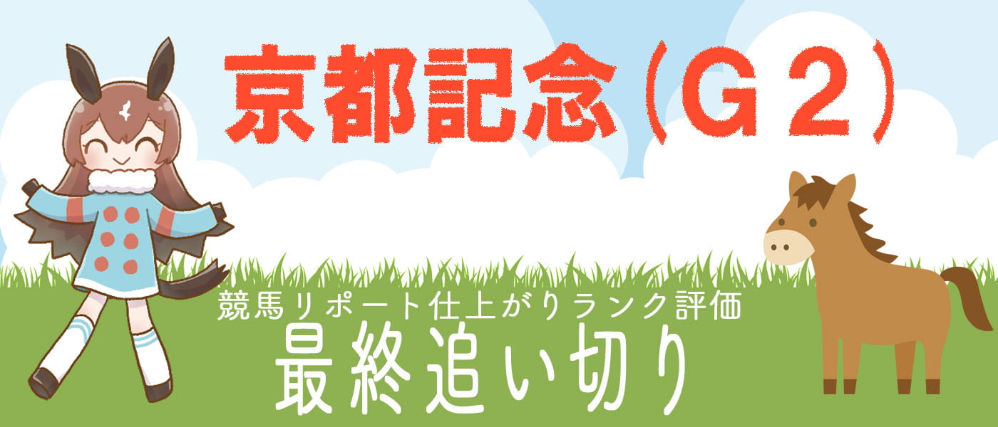 毎週金曜日更新